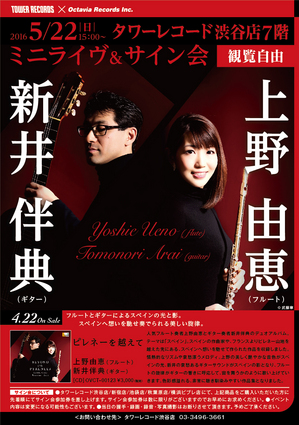 yohie ueno.jpgのサムネール画像